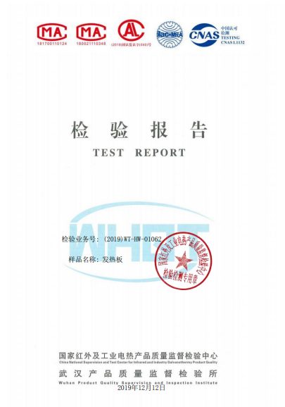 企业资质材料
